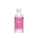 奥長良川名水 逃げない水素水36 ピンク 350ml×24本入【20ケース】3日目で水素発生量～約1550ppb 逃げない水素 特許取得 国産 天然軟水 ミネラルウォーター モンドセレクション まとめ買い 保存水 備蓄水