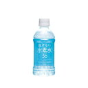 奥長良川名水 逃げない水素水36 ブルー 350ml×24本入　3日目で水素発生量～約1550ppb 逃げない水素 特許取得 国産 天然軟水 水 ミネラ..