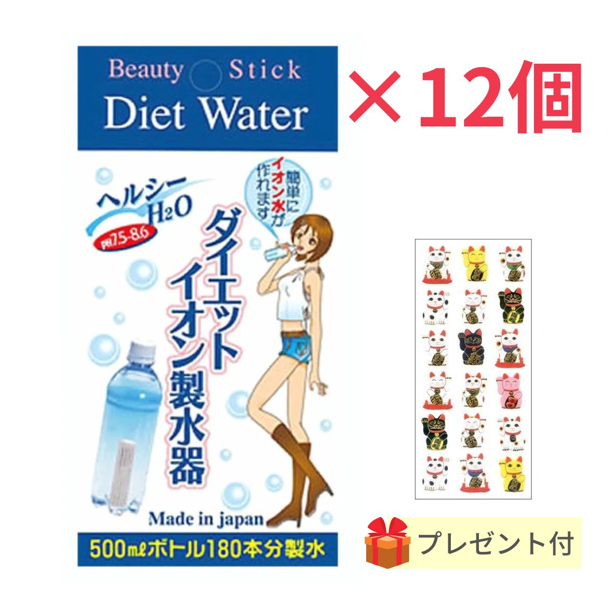 日本カルシウム工業 ダイエットイオン製水器 24g水道水から家庭で簡単に アルカリイオン水 便利 経済的 ペットボトル まとめ買い お得