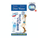 【温泉コスメサンプル付】日本カルシウム工業 ダイエットイオン製水器 24g【3個セット】 水道水で作る アルカリイオン水 簡単 便利 経済的 ペットボトル 防災対策【1回のご注文でサンプル1セット】