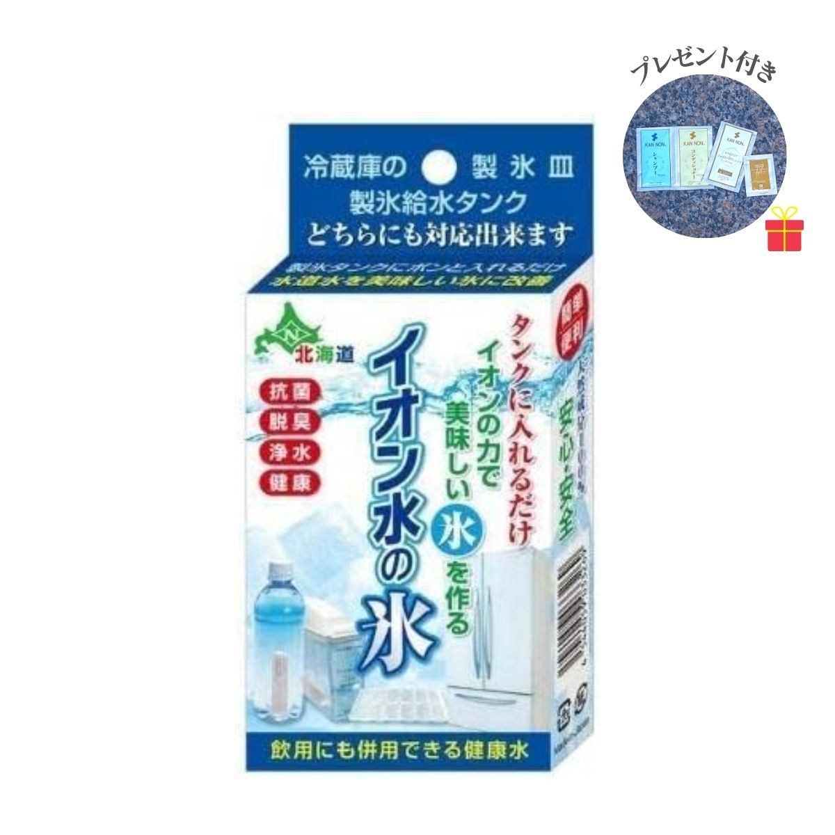 【送料無料】【温泉コスメサンプル付】日本カルシウム工業 イオン水の氷 24g 1本入 アルカリイオン水の氷 簡単 便利 経済的【1回のご注文でサンプル1セット】