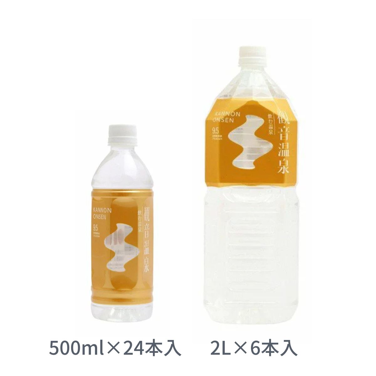 観音温泉　飲む温泉 500ml×24本＋2L×6本　 国産 