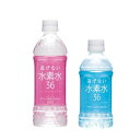 ǐ얼 Ȃf36 500ml~24{(sN)350ml~24{(u[)yFTCYႢz3ڂŐfʁ`1550ppb Ȃf 擾 Y VR  ~lEH[^[ hZNV