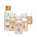 【ゴーゴーセール】観音温泉 コスメティックス トライアルキット(ファンデーション:ナチュラル)10日間のお試しセット【10個セット】【温泉コスメサンプル1注文1...