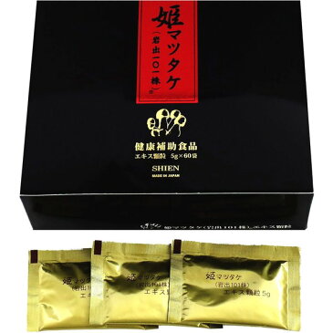 シエン 姫マツタケ (岩出101株) エキス顆粒 300g(5g×60袋)　【15個セット】