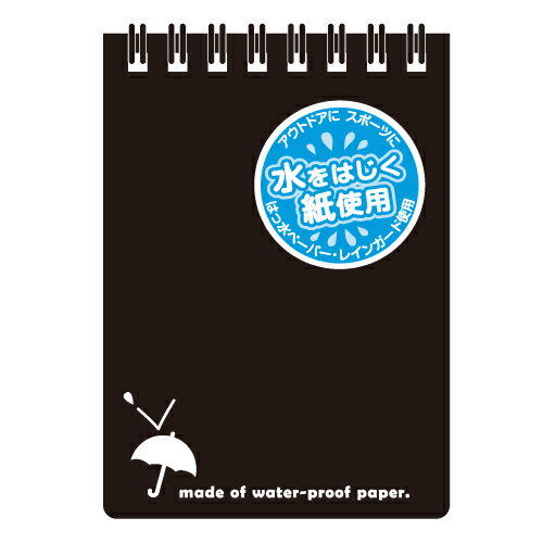 レインガードメモ A7 黒 SW59KN はっ水ペーパー 水に強いメモ帳 雨の日 アウトドア 水仕事 海水浴 プー..