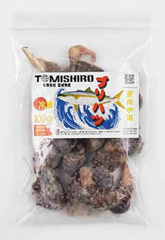冷凍ブリハツ　100g