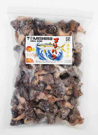 冷凍ブリハツ　500g
