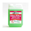 オーブ・テック スペースショット ワンちゃんネコちゃんクリーナー 2L【2個セット】汚れ落とし 洗浄剤 洗剤 植物洗剤 消臭 ウイルス対策 弱アルカリ性 オーブ...