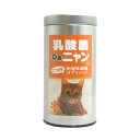 ズーム 乳酸菌Daニャン 1g×20包 【3個セット】猫用 粉末 サプリメント 健康食品 元気 気力 アップ 免疫力 高める 感染予防 子猫 アトピー 老猫 シニア 正規品