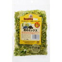 ペットスクエアジャパン ヘルシーライン 青のミックス 140g【2個セット】無添加 犬用 愛犬用 ペット用 ペット用品 乾燥野菜 フリーズドライ