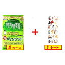 【ゴーゴーセール】猫砂 パインウッド 6L×4袋セット【キラキラねこシール 猫の音楽隊1枚付き】システムトイレ用 トイレ砂 無臭 天然木 おがくず 崩れる 流せ...