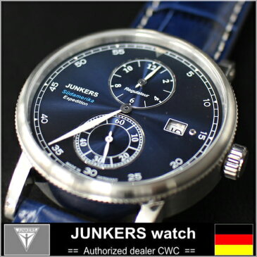 JUNKERS ユンカース EXPEDITION SOUTH AMERICA レギュレーター 6512-3AT AtomicBlue ドイツ時計 自動巻き 腕時計 時計