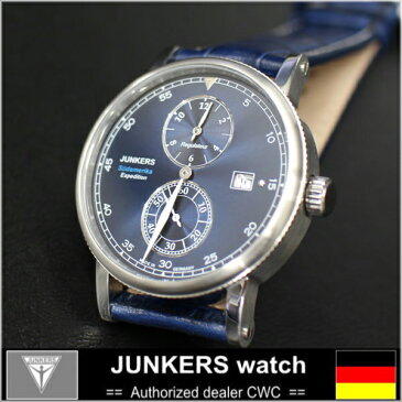 JUNKERS ユンカース EXPEDITION SOUTH AMERICA レギュレーター 6512-3AT AtomicBlue ドイツ時計 自動巻き 腕時計 時計