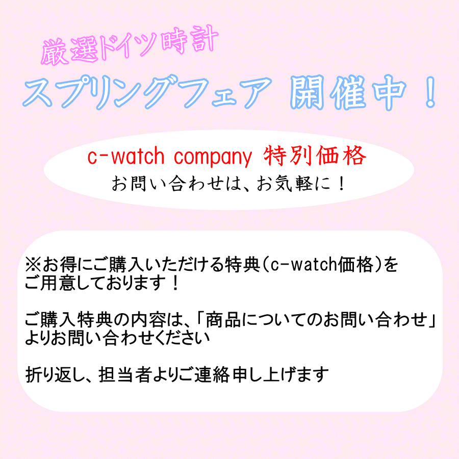 【お得なご購入特典有り、お問い合わせください】...の紹介画像2