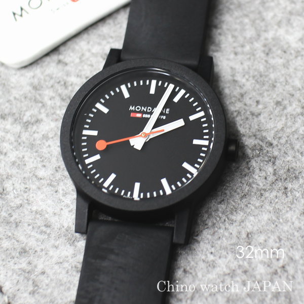 NEW MONDAINE essence モンディーン エッセンス 直径32mm 黒文字盤 MS1.32120.RB スイス鉄道時計 腕時計 時計 メンズ ブランド