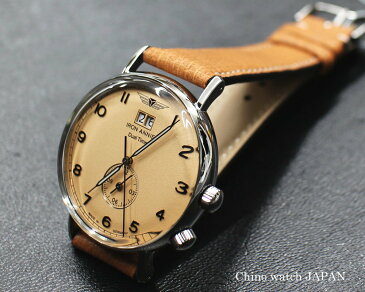 ドイツ製 アイアンアニー IRON ANNIE AMAZONAS 5940-3QZ デュアルタイム カッパー ドイツ時計 腕時計 送料無料