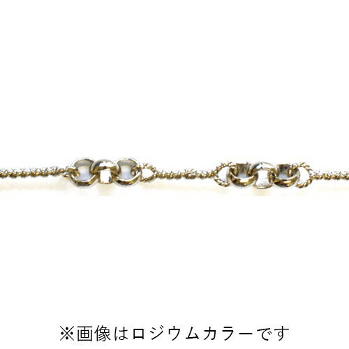 真鍮チェーン B-1026 1m ゴールド ロジウム シルバー アンティーク 古美 メッキ 生地 メッキなし 真鍮 金 鎖 ハンドメイド