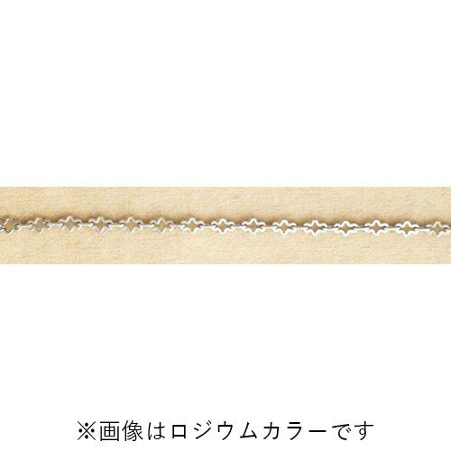 真鍮チェーン BS-581 1m ゴールド ロジウム シルバー アンティーク 古美 メッキ 生地 メッキなし 真鍮 金 鎖 ハンドメイド