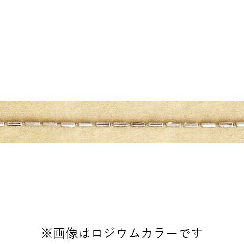 真鍮チェーン BS-630 1m ゴールド ロジウム シルバー アンティーク 古美 メッキ 生地 メッキなし 真鍮 金 鎖 ハンドメイド N-1420