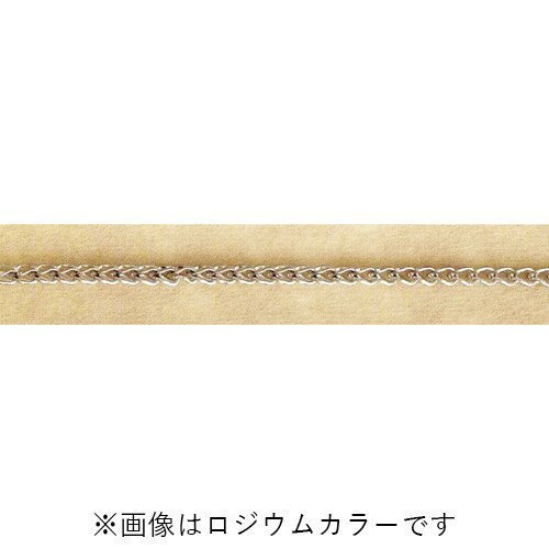 真鍮チェーン BS-701 1m ゴールド ロジウム シルバー アンティーク 古美 メッキ 生地 メッキなし 真鍮 金 N-313