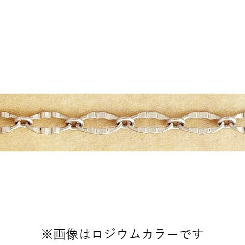 真鍮チェーン BS-754 1m ゴールド ロジウム シルバー アンティーク 古美 メッキ 生地 メッキなし 真鍮 金 鎖 ハンドメイド