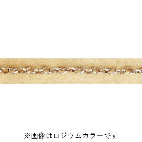 Rakuten - ハート型 甲丸 チェーン ロー付け 1m単位 BS-756