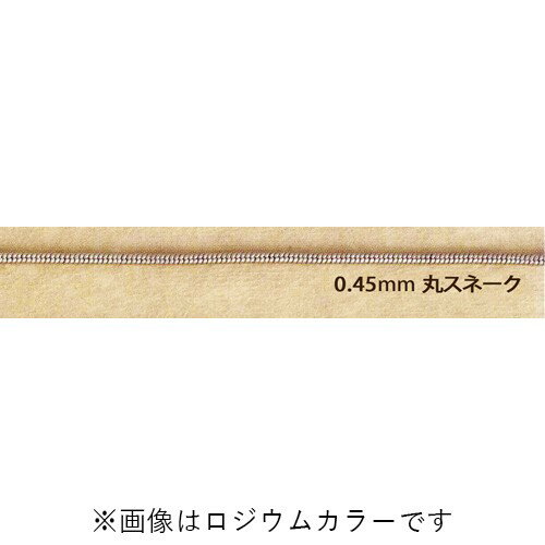 真鍮チェーン BS-765 1m ゴールド ロジウム シルバー アンティーク 古美 メッキ 生地 メッキなし 真鍮 金 鎖 ハンドメイド N-1203