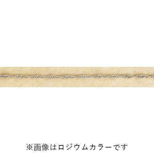 真鍮チェーン BS-874 1m ゴールド ロジウム シルバー アンティーク 古美 メッキ 生地 メッキなし 真鍮 金 鎖 ハンドメイド 真鍮チェーン BS-874 1m ゴールド ロジウム シルバー アンティーク 古美 メッキ 生地 メッキなし 真鍮 金 鎖 ハンドメイド
