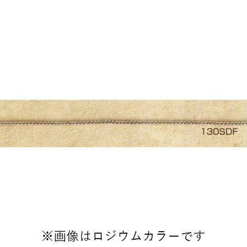 チェーン 喜平 面取り 線径0.3mm ロー付け鎖 1m 真鍮 BS-106-S 130SDF