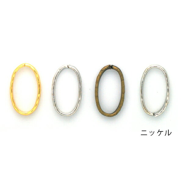 リングパーツ SP-9 2個 アクセサリー パーツ