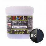 エレカラ専用 塗料 ブラック 200ml 電着塗装 エレックス エレカラ カラーメッキ装置