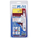 アマチュア用 Mr.Meister PT-αII リューター 先端工具付 グラインダー ミスターマイスター ネイル ビット ハンドピース 電動 工具 DIY ルーター