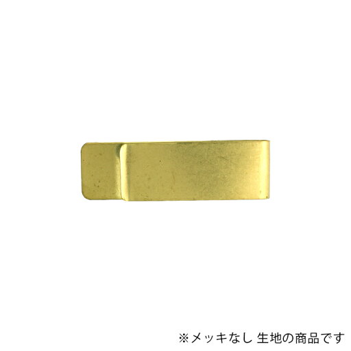 プレート クリップ 17×55mm BP-45-RAW 生地 1個 パーツ JK-7048 プレート クリップ 17×55mm BP-45-RAW 生地 1個 パーツ JK-7048