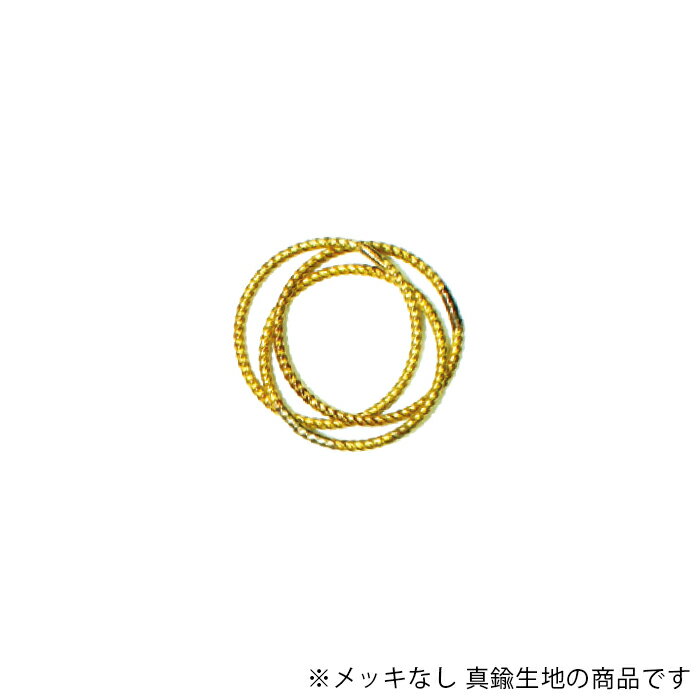 リングパーツ 3連 輪 丸 CRP-222-RAW 生地 1個 パーツ 1×20QW-3R