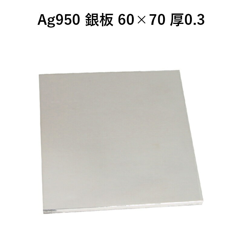 Ag950  60~70 0.3  