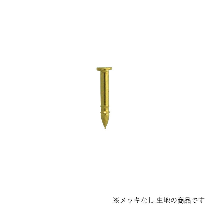 タックピン用 針 真鍮針 1.0×7.5 CBT-P1-RAW 生地 10個 パーツ 金具
