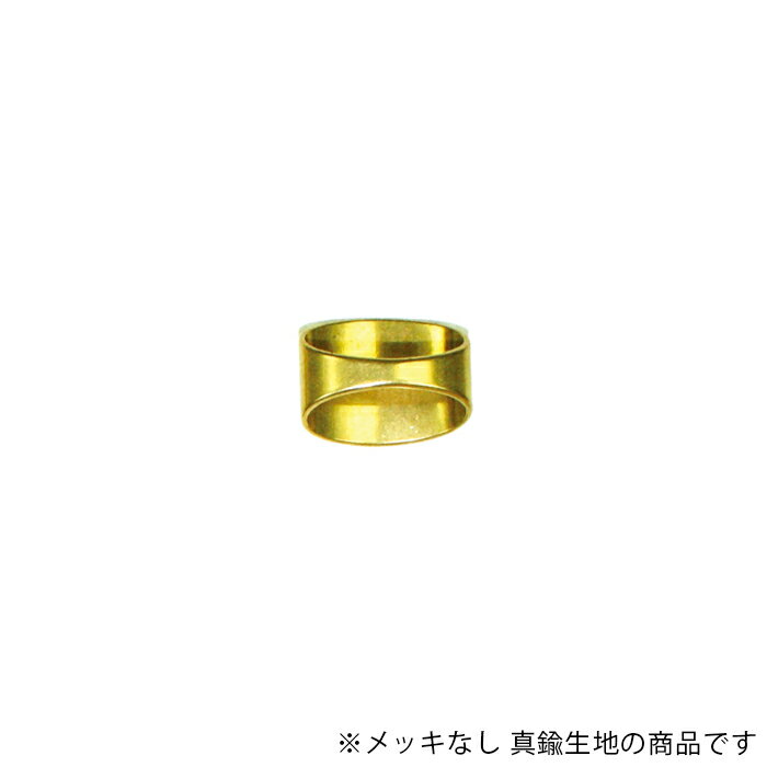 パイプパーツ CPP-13-RAW 生地 1個 CW-645