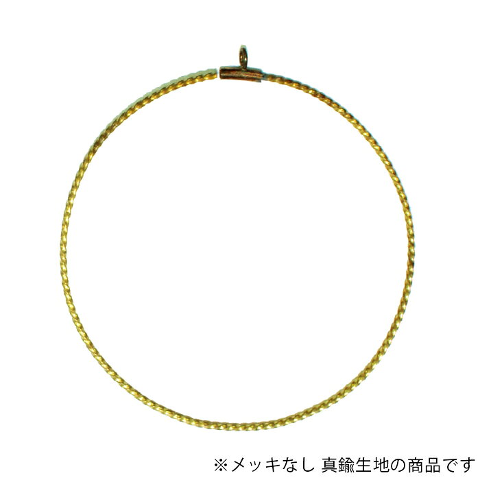 Rakuten - リングパーツ 円 カン付き CRP-032-RAW 生地 1個 SJ-TW 0.8×40 パーツ