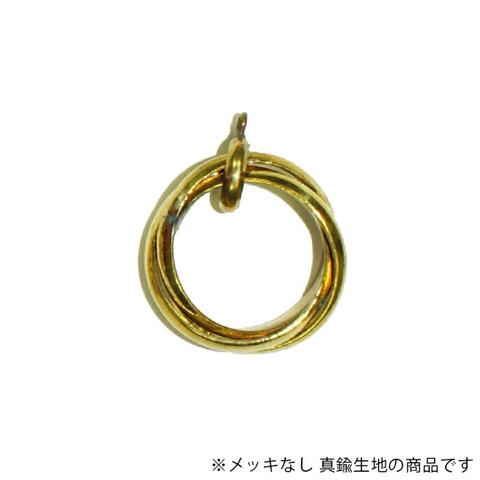 リングパーツ 3連 丸 輪 CRP-081-RAW 生地 1個 SH-9211
