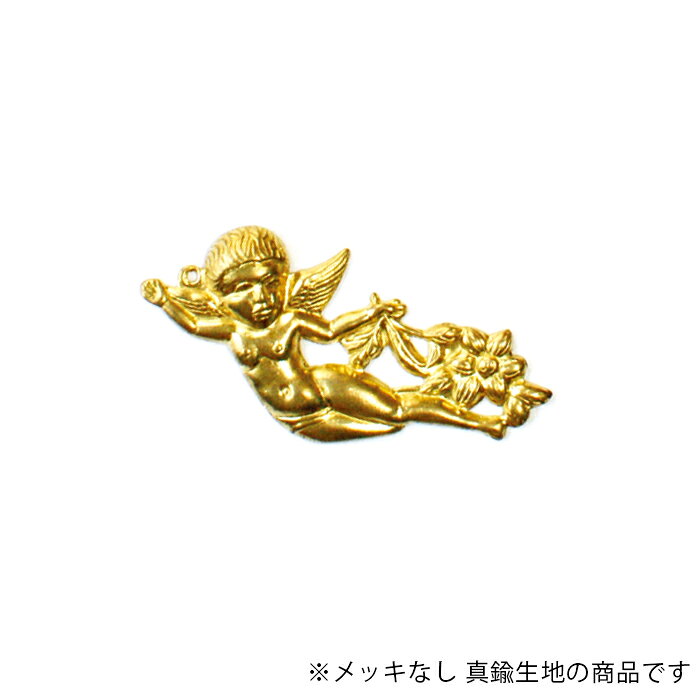 メッキ加工がされていない真鍮生地パーツです。 立体感のあるプレスパーツです。 サイズ：約23×45×厚み3mm