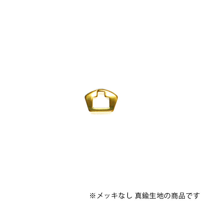 Rakuten - エンド 金具 SSB-1-RAW 生地 4個 パーツ