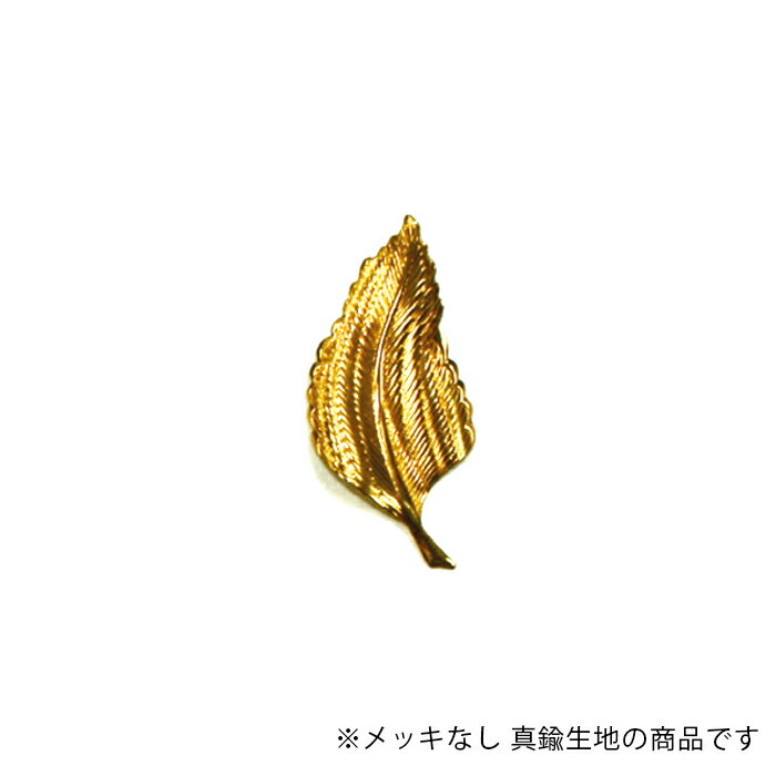 Rakuten - 葉 リーフ US プレス パーツ USP-024-RAW 生地 1個 US-4144