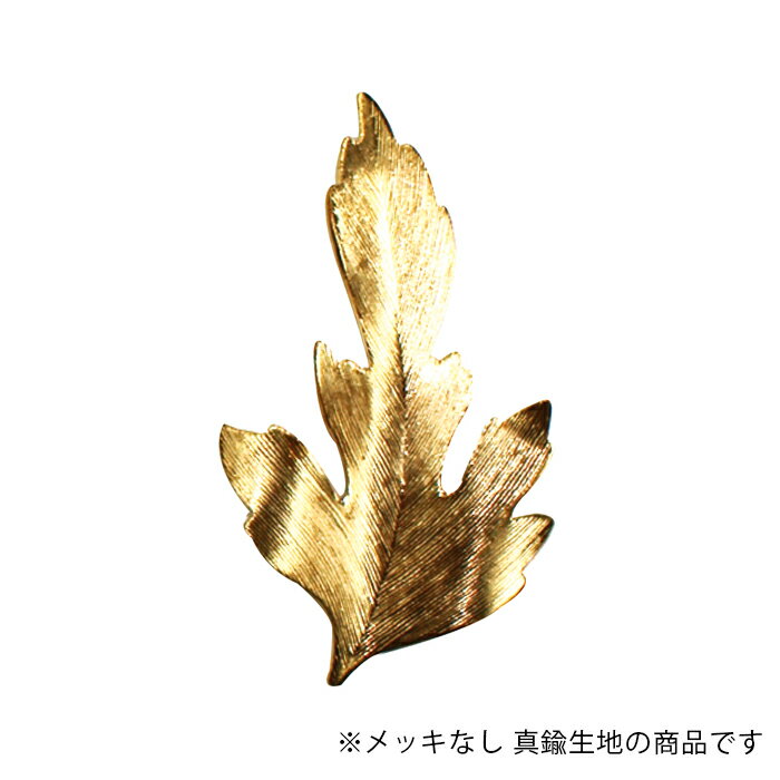 葉 リーフ US プレス パーツ USP-041-RAW 生地 1個 US-4502