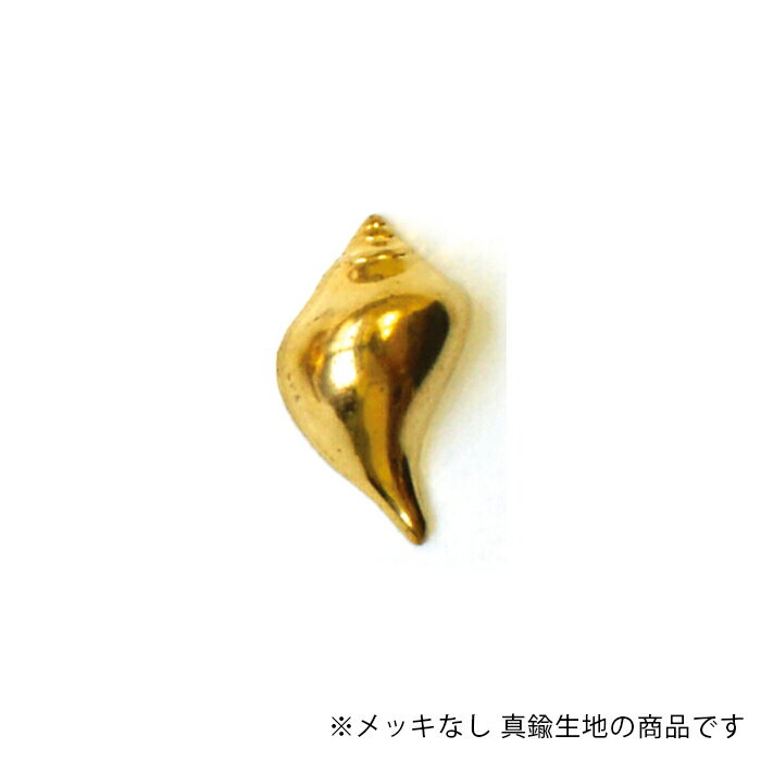 シェル US プレス パーツ USP-072-RAW 生地 1個巻き 貝 US-4938