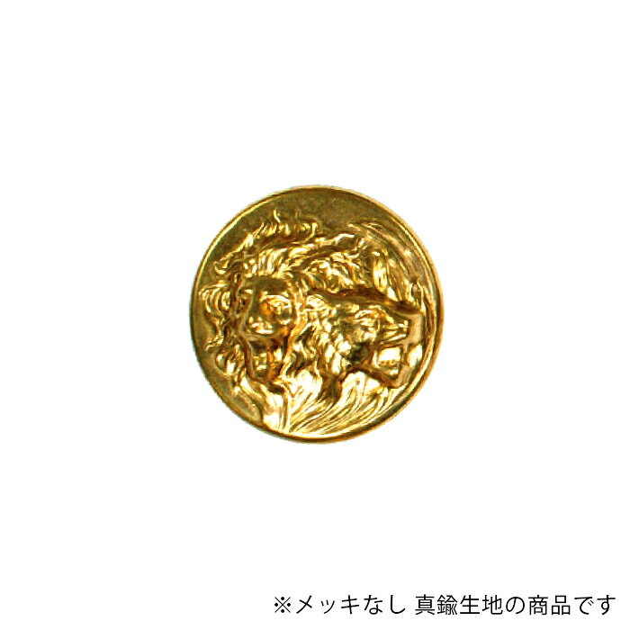 Rakuten - エンブレム ライオン US プレス パーツ USP-077-RAW 生地 1個 US-422-1