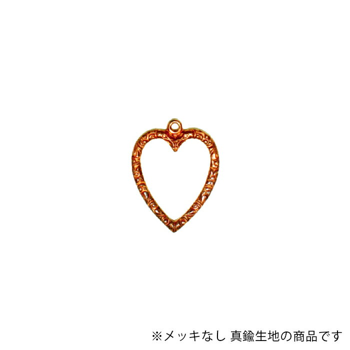 ハート チャーム US プレス パーツ USP-087-RAW 生地 1個 US-6727