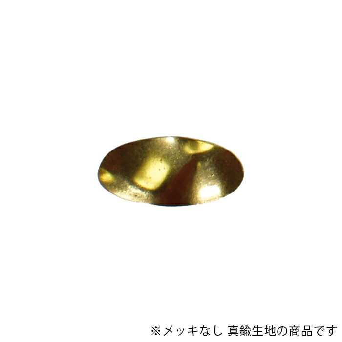 オーバル プレート US プレス パーツ USP-172-RAW 生地 1個 楕円 UT0518-BW