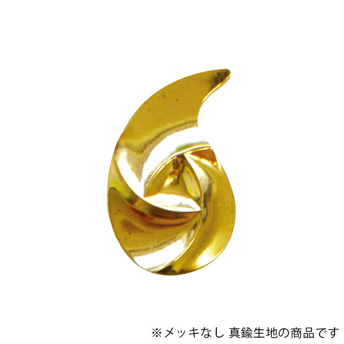 プレート US プレス パーツ USP-198-RAW 生地 1個 UTO7626-R