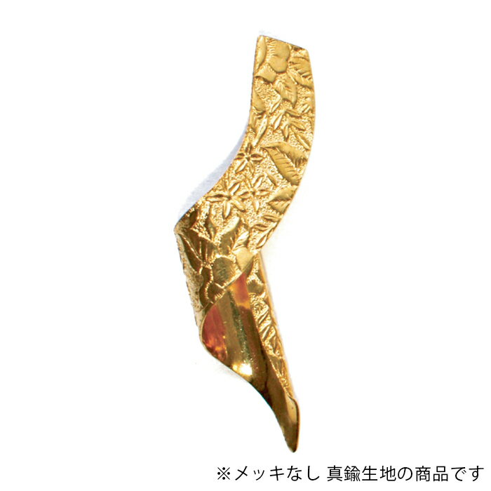 US プレス パーツ USP-232-RAW 生地 1個 UTO5241-C2086-L
